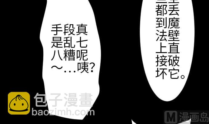 第94话 先锋(1/2)-第94话