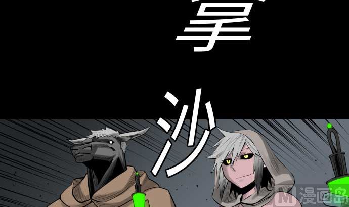 第94话 先锋(1/2)-第94话