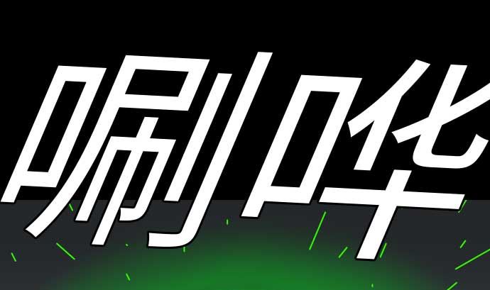 第94话 先锋(1/2)-第94话