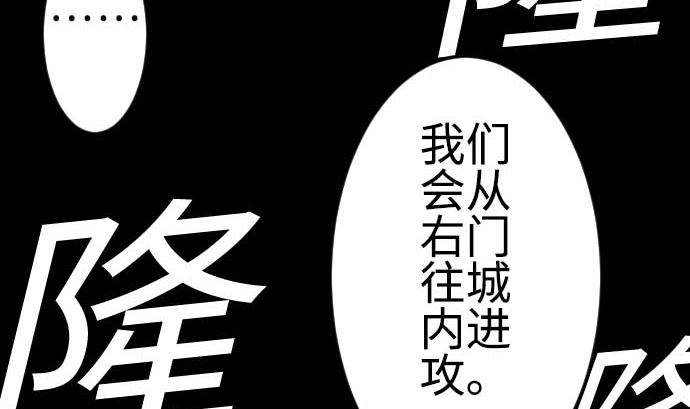 第96话 往城内(1/2)-第96话