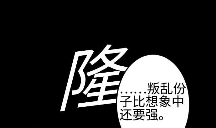 第96话 往城内(1/2)-第96话