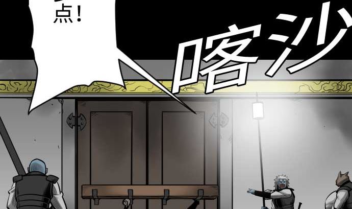 第96话 往城内(1/2)-第96话