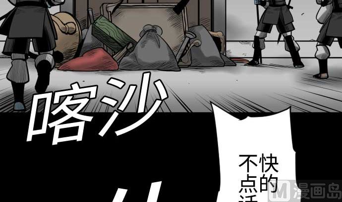 第96话 往城内(1/2)-第96话
