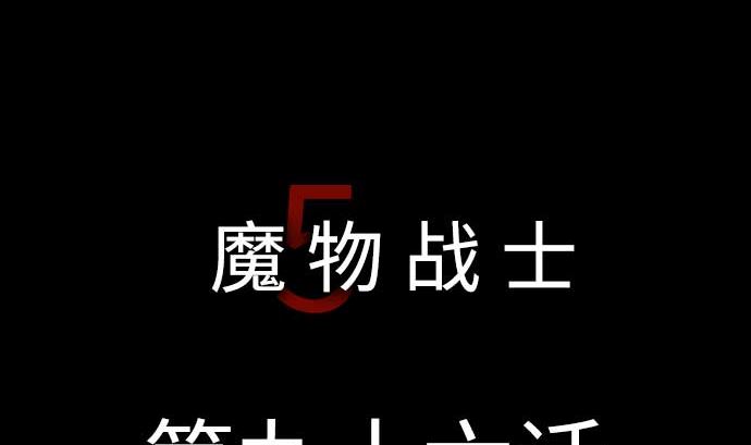 第96话 往城内(1/2)-第96话