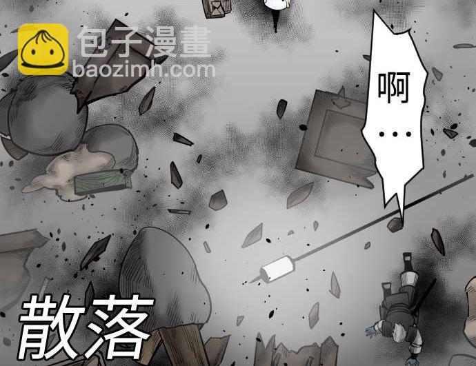 第96话 往城内(1/2)-第96话