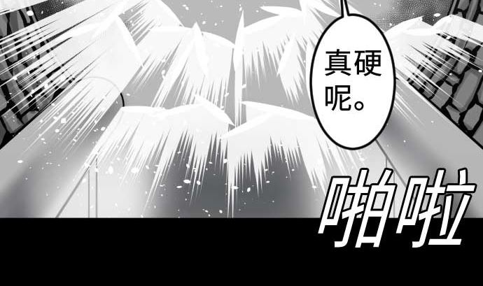 第98话 死地(1/2)-第98话
