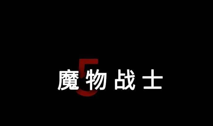 第98话 死地(1/2)-第98话