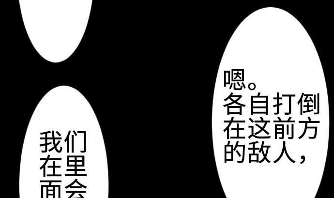 第98话 死地(1/2)-第98话