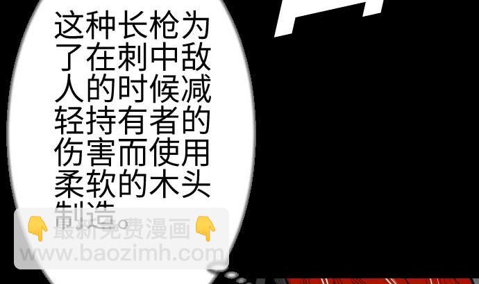 第100话 罗莎琳 索勒鲁(1/2)-第100话