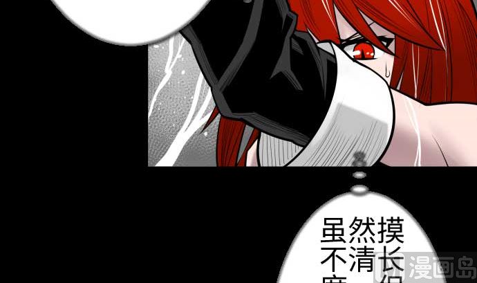 第100话 罗莎琳 索勒鲁(1/2)-第100话