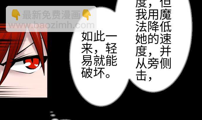 第100话 罗莎琳 索勒鲁(1/2)-第100话