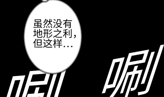 第100话 罗莎琳 索勒鲁(1/2)-第100话
