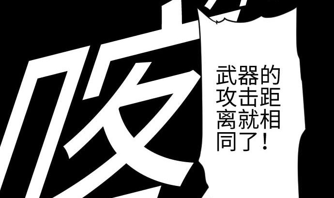 第100话 罗莎琳 索勒鲁(1/2)-第100话