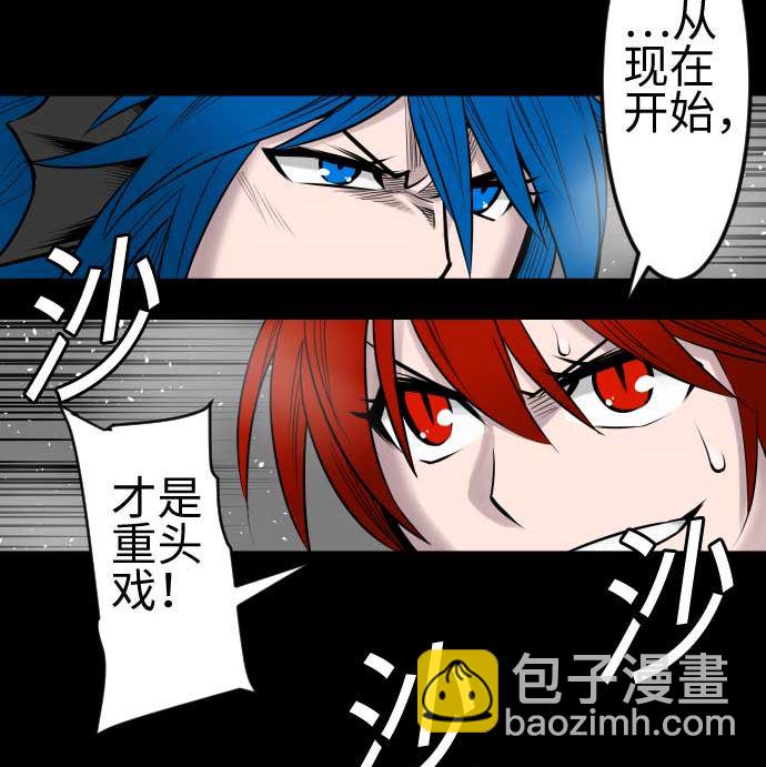第100话 罗莎琳 索勒鲁(1/2)-第100话