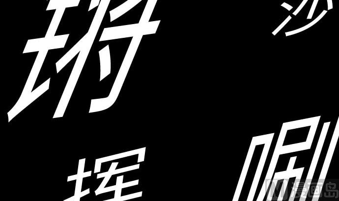 第100话 罗莎琳 索勒鲁(1/2)-第100话