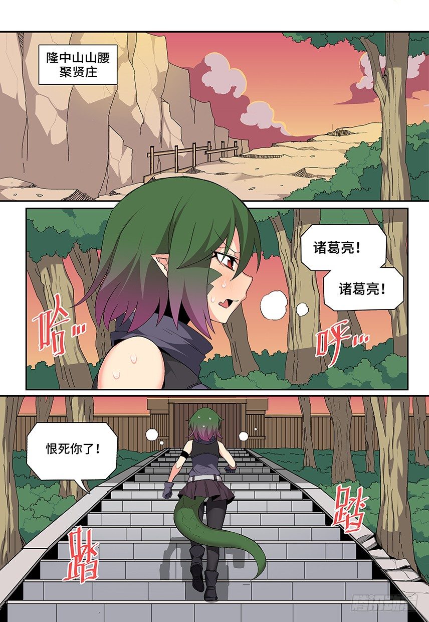 第15课.朋友-第46话