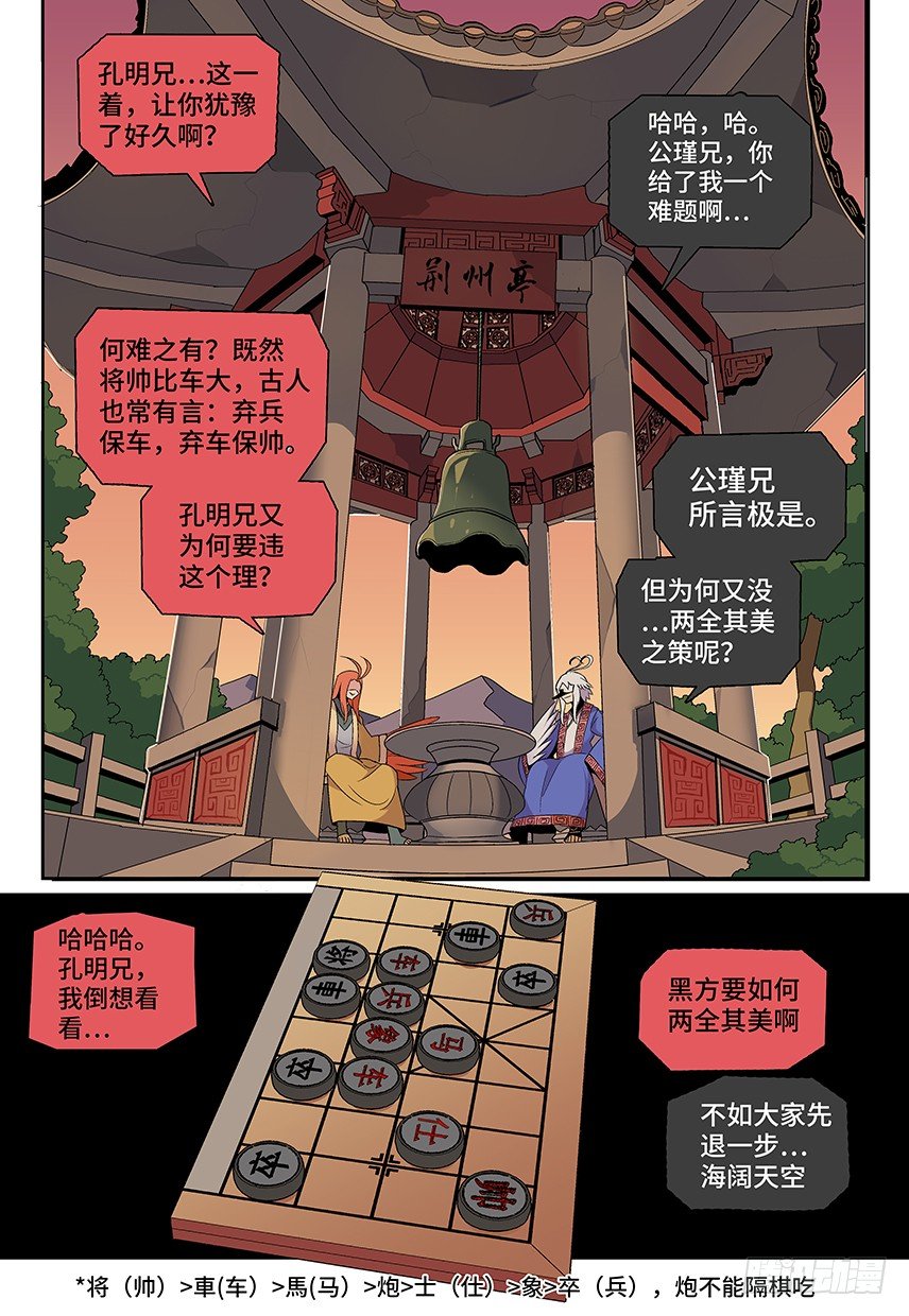 第15课.朋友-第46话