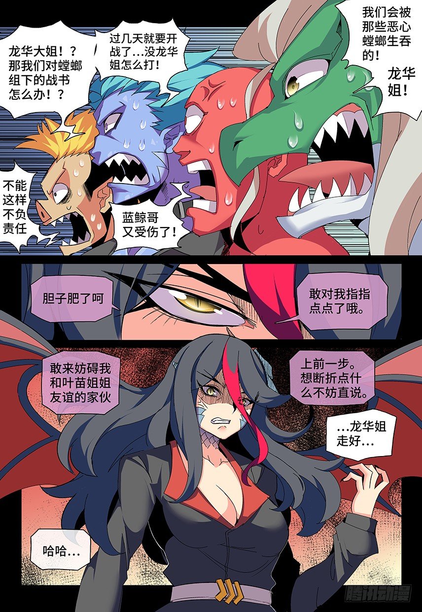 第15课.朋友-第46话