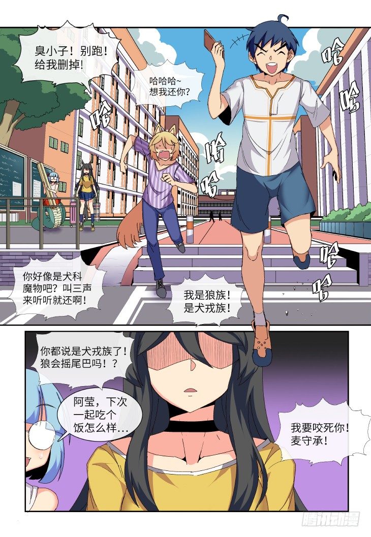 第3课.午时已到（上）-第10话