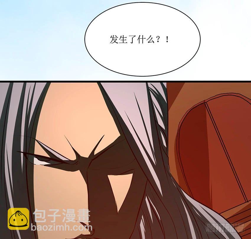 🍟殁仙 102 第18页
