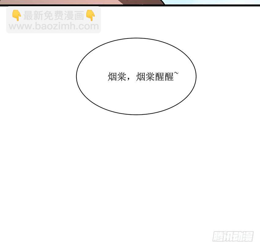 🍟殁仙 102 第21页