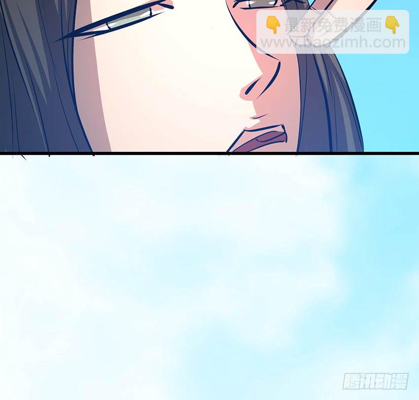 🍟殁仙 102 第23页