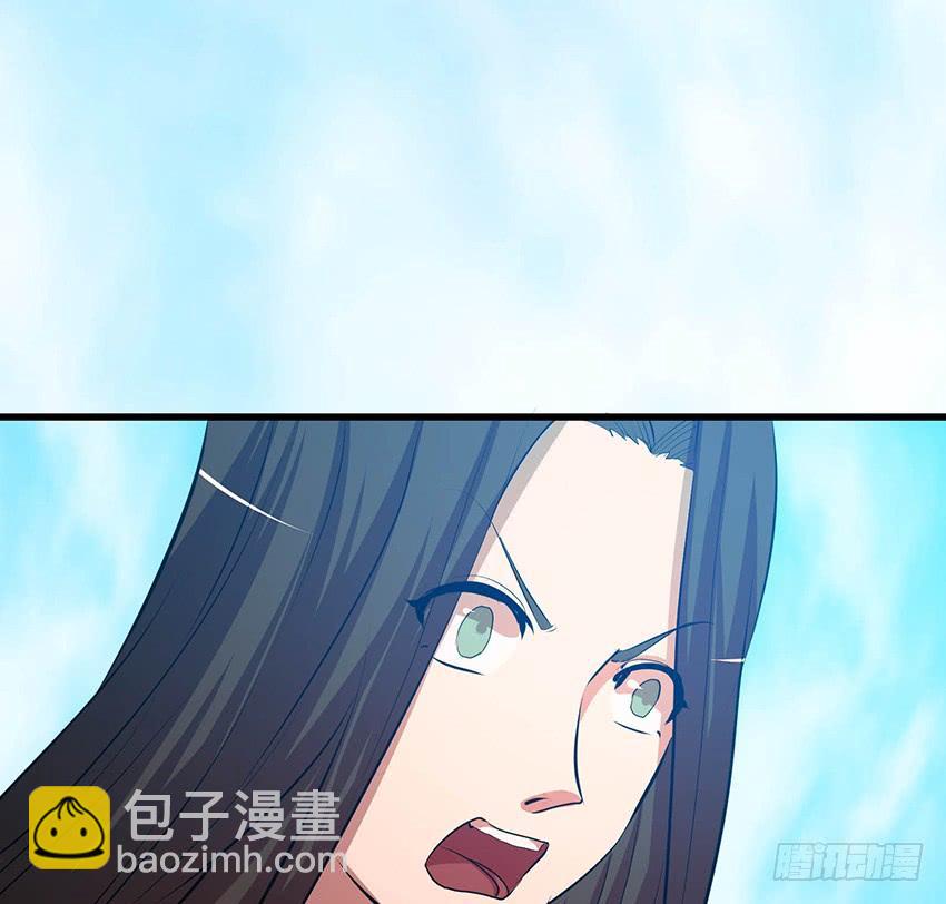🍟殁仙 102 第26页
