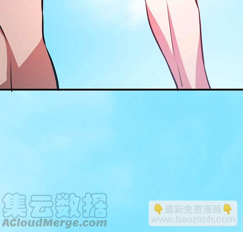 🍟殁仙 102 第29页