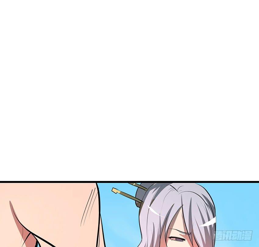 🍟殁仙 102 第34页