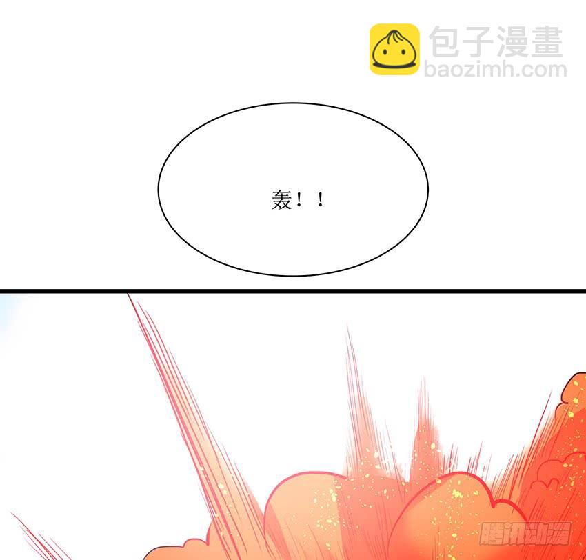 🍟殁仙 102 第4页
