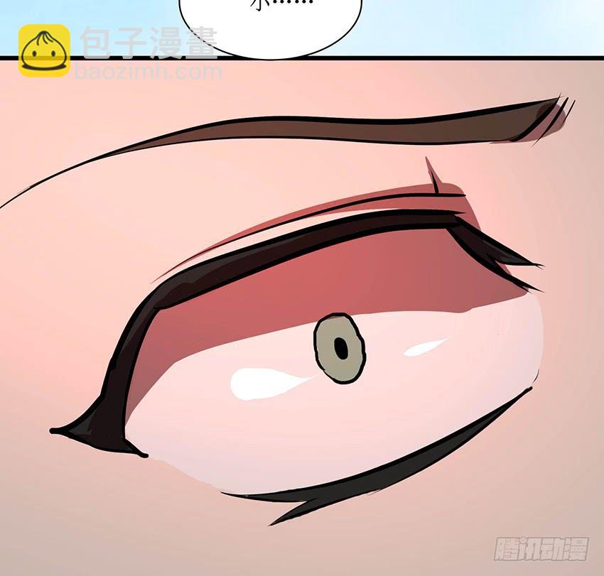 🍟殁仙 102 第40页