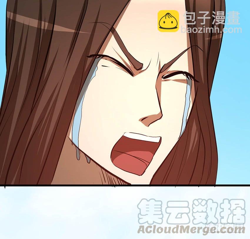 🍟殁仙 102 第43页