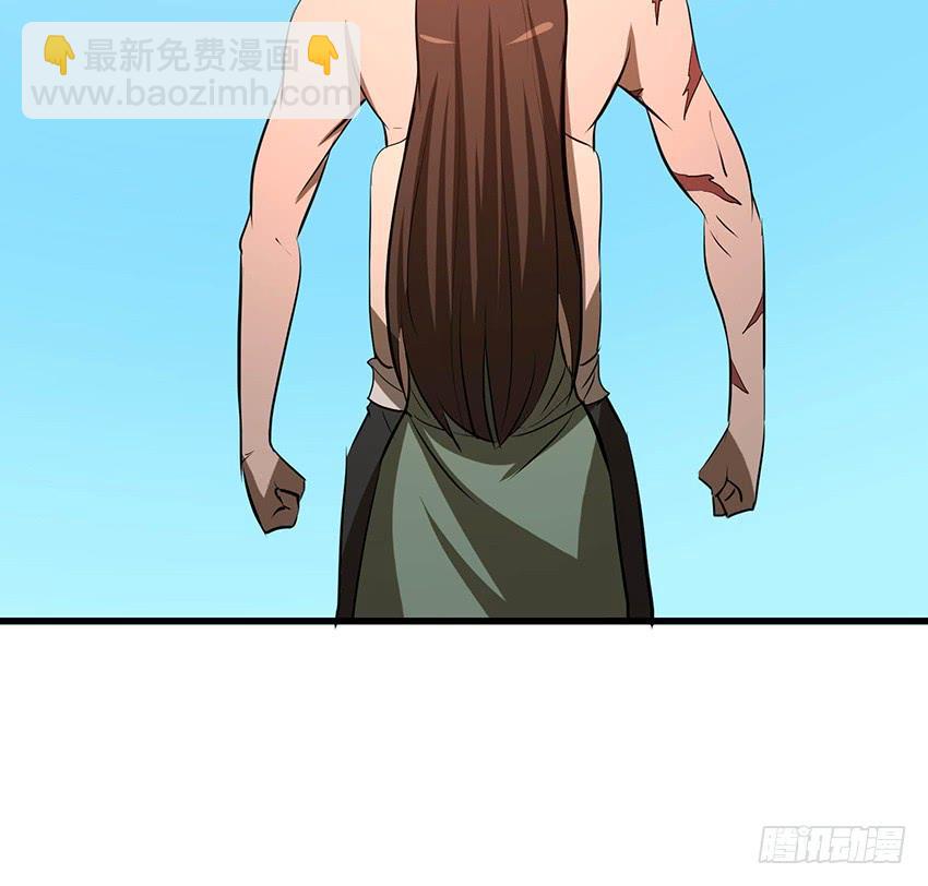 🍟殁仙 102 第45页