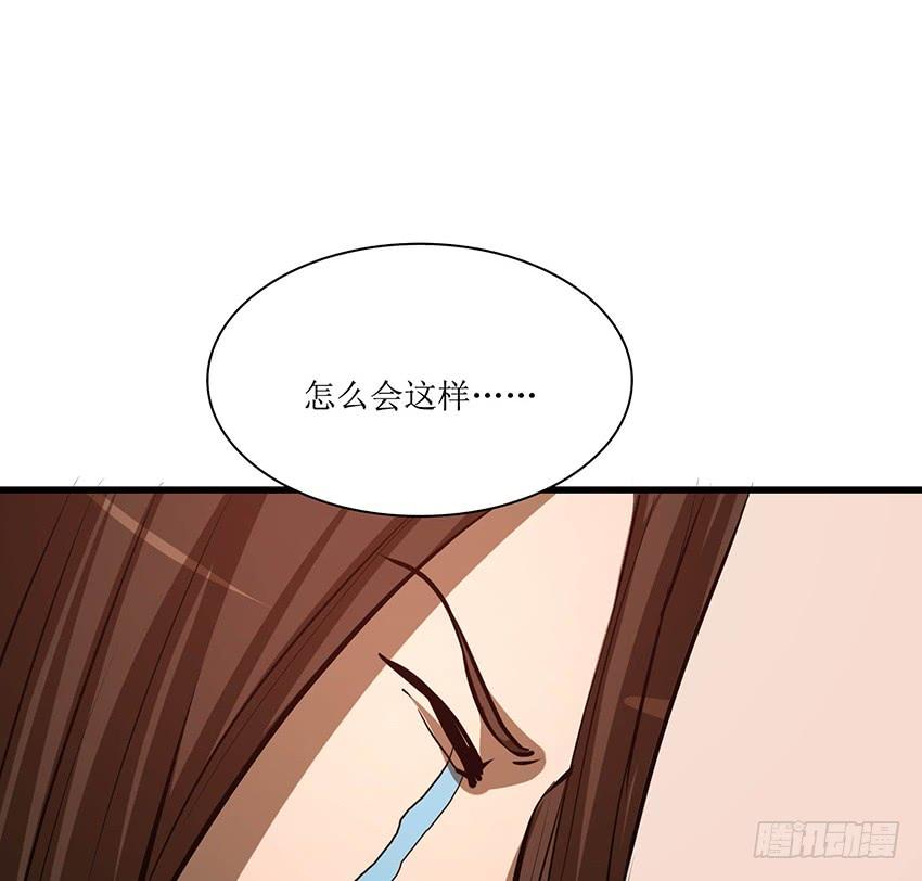 🍟殁仙 102 第46页