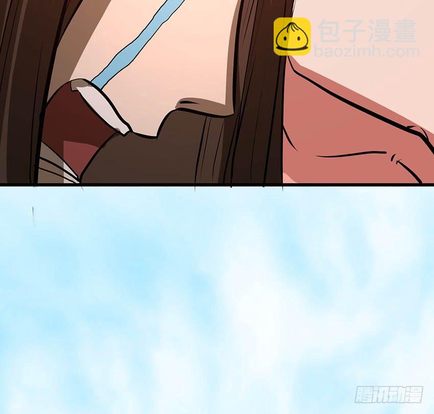 🍟殁仙 102 第47页