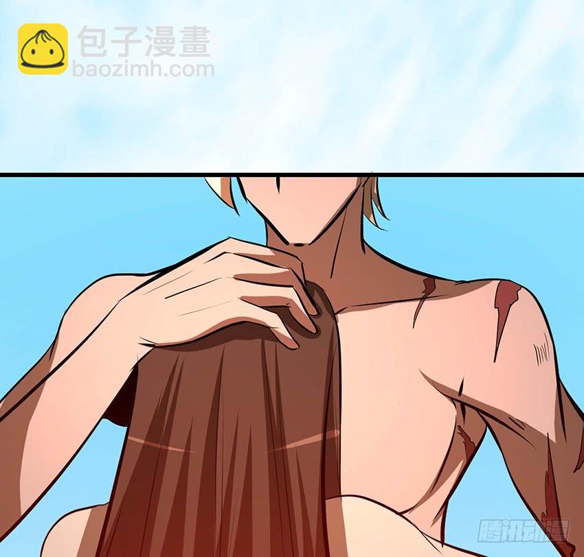 🍟殁仙 102 第48页