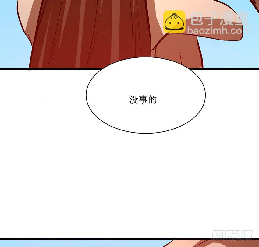 🍟殁仙 102 第49页