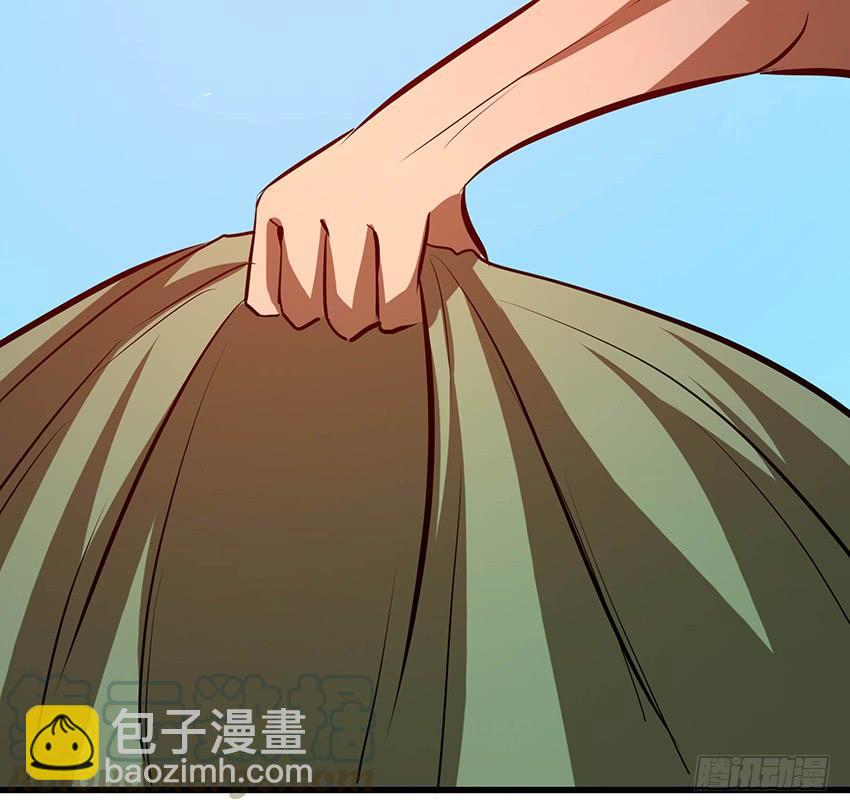 🍟殁仙 102 第50页