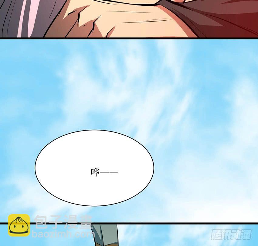 🍟殁仙 102 第9页