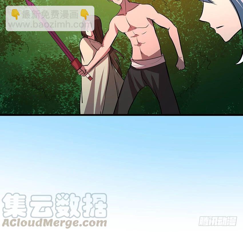 🍟殁仙 104 第15页