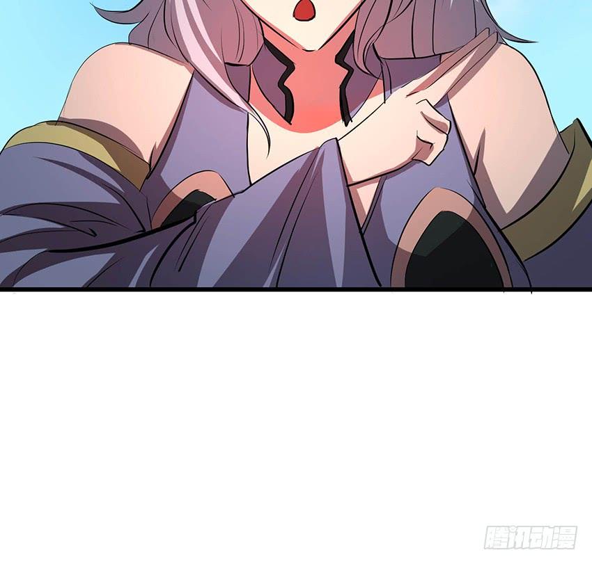 🍟殁仙 104 第17页