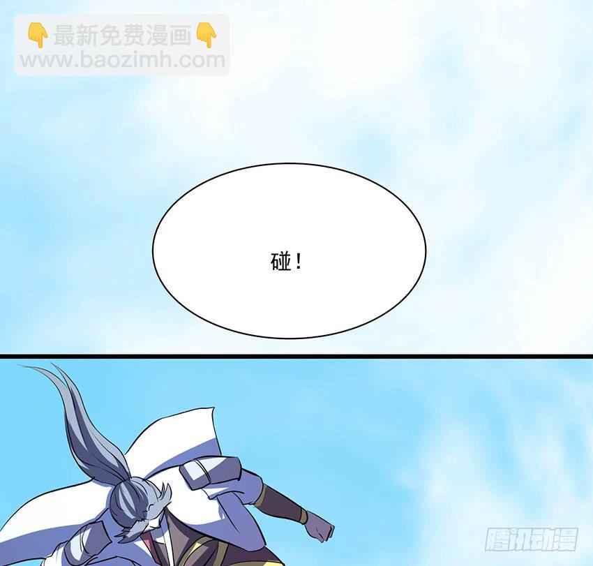 🍟殁仙 104 第27页