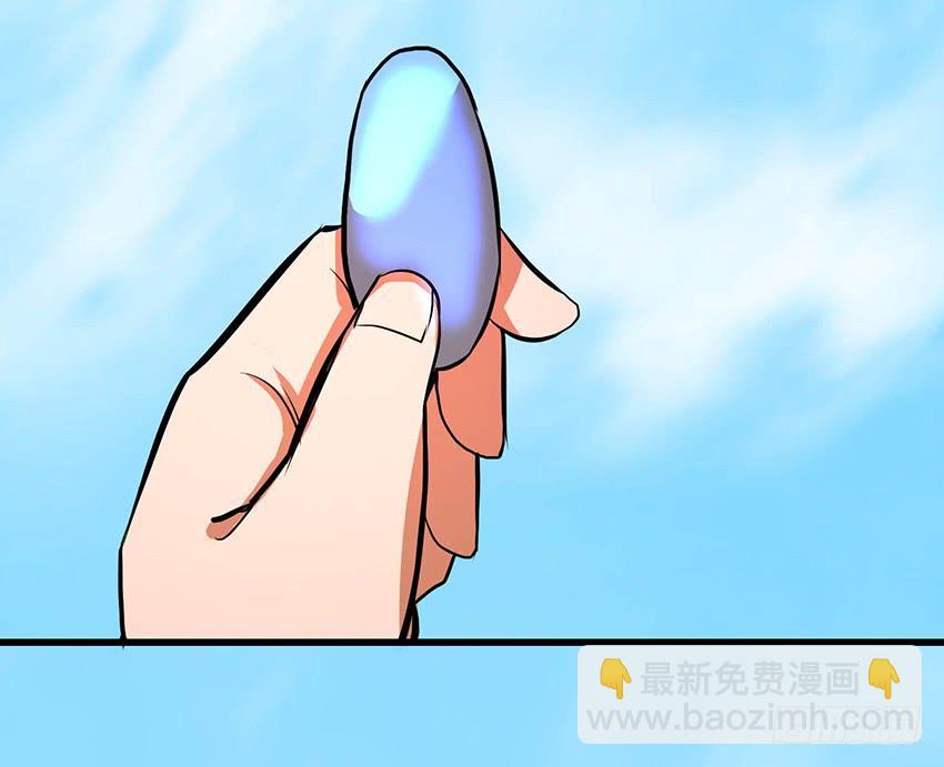 🍟殁仙 104 第3页