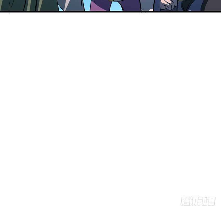 🍟殁仙 104 第41页