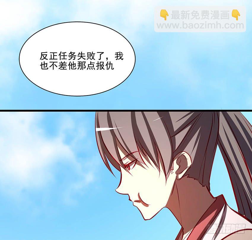 🍟殁仙 104 第48页