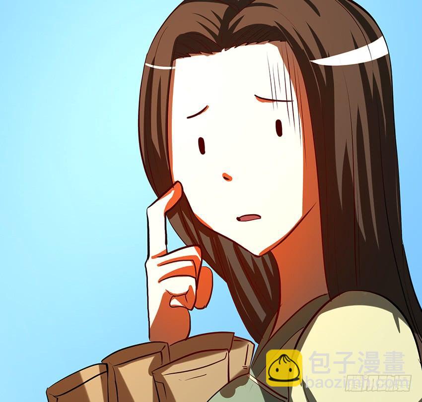 🍟殁仙 106 第10页
