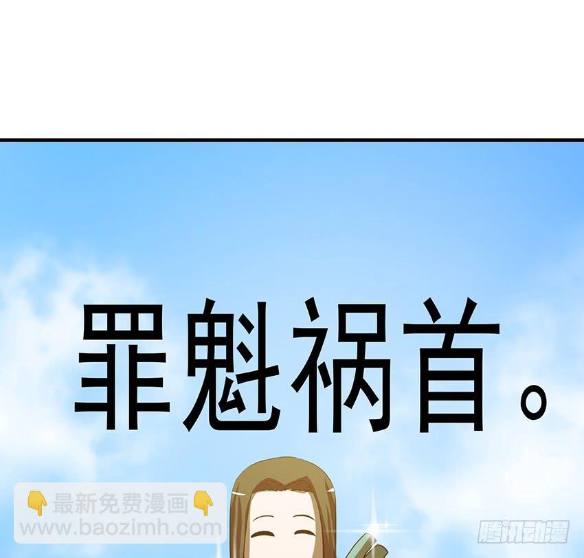 🍟殁仙 106 第12页