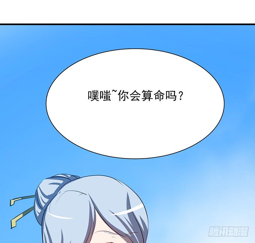 🍟殁仙 106 第14页