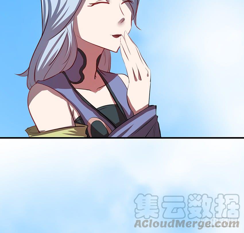 🍟殁仙 106 第15页