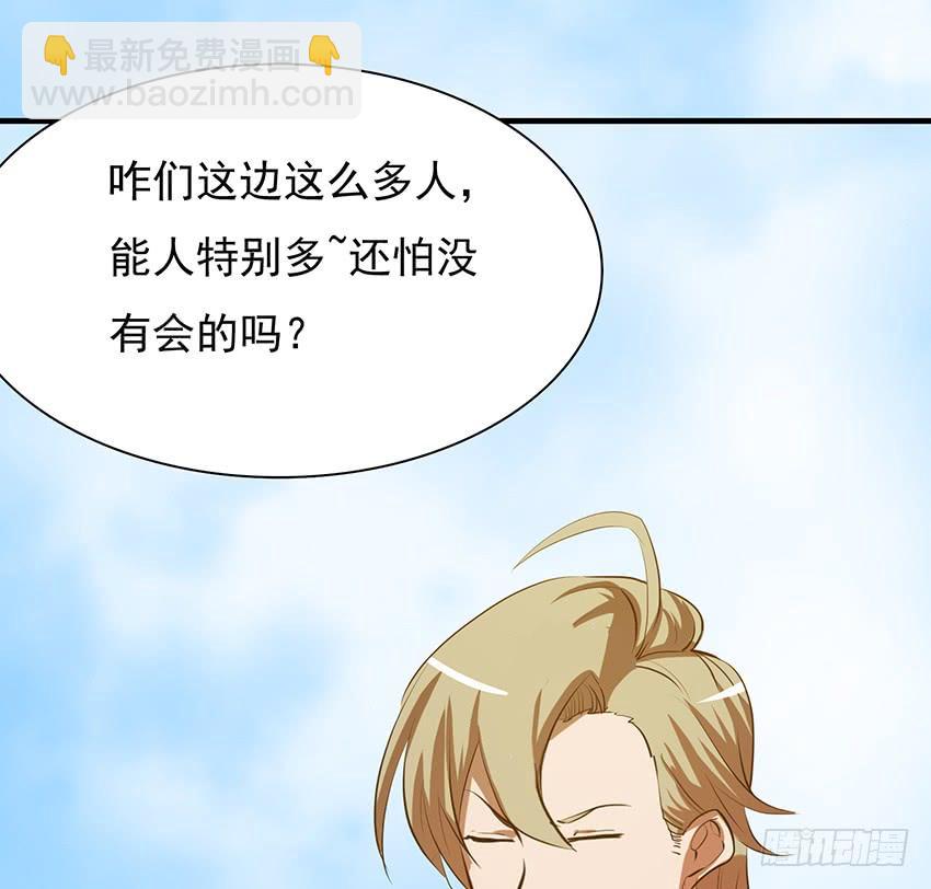 🍟殁仙 106 第16页